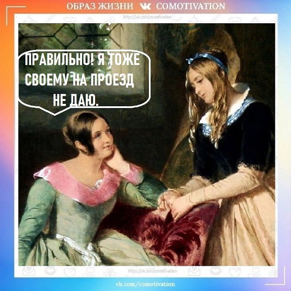 �������� - ��� �����. - 3
