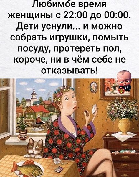 �� ����� ������! - 22 ������ 2023 � 08:43