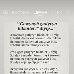 ���� Han, ������, 25 ��� - ��������� 4 ������ 2024