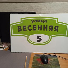 , -, 19 