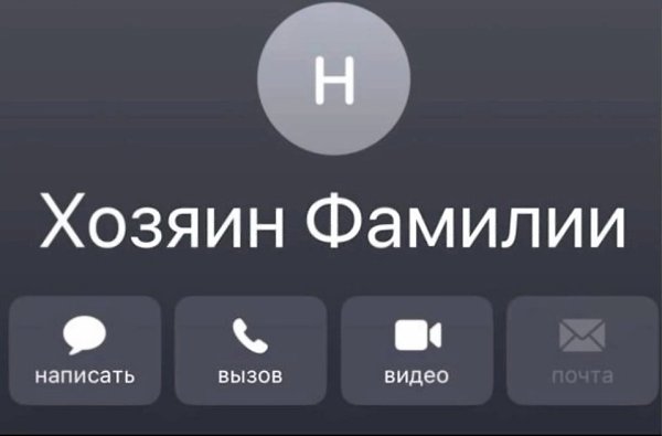 � ��� � ��� ���� �������? - 5