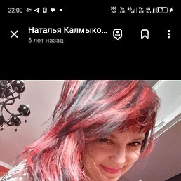 , 53, 