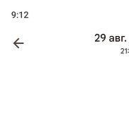 �����, 38 ���, �������