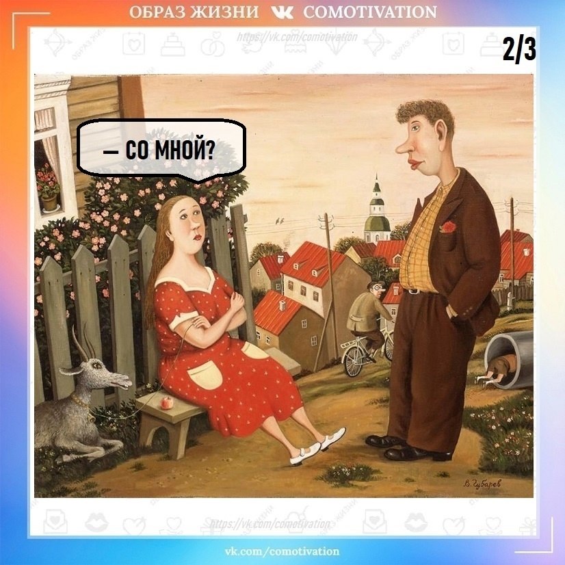   - 2