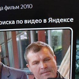 ����, �������, 54 ����