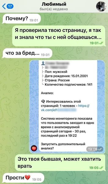       - 4  2025  08:17 - 2