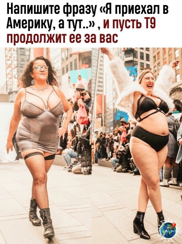 e o oco!