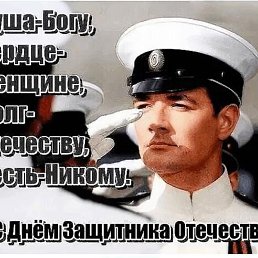, -, 61 