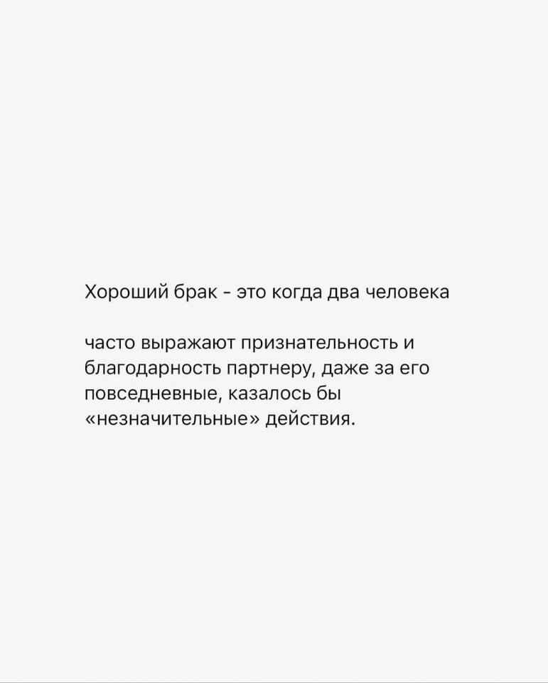 Все в точку сказано... - 5