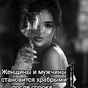 ���� X.x., ������ - ��������� 13 ������� 2025 � ������ ���� ����������