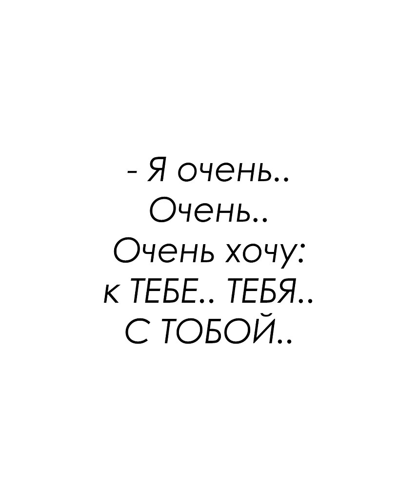 Красиво сказано - 27 октября 2025 в 13:14 - 2