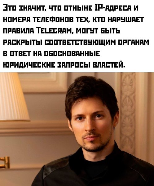 Последний оплот анонимности в интернете пал смертью храбрых - 2