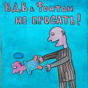���� Viki, ����� - ��������� 16 ������ 2026 � ������ ������ ��������