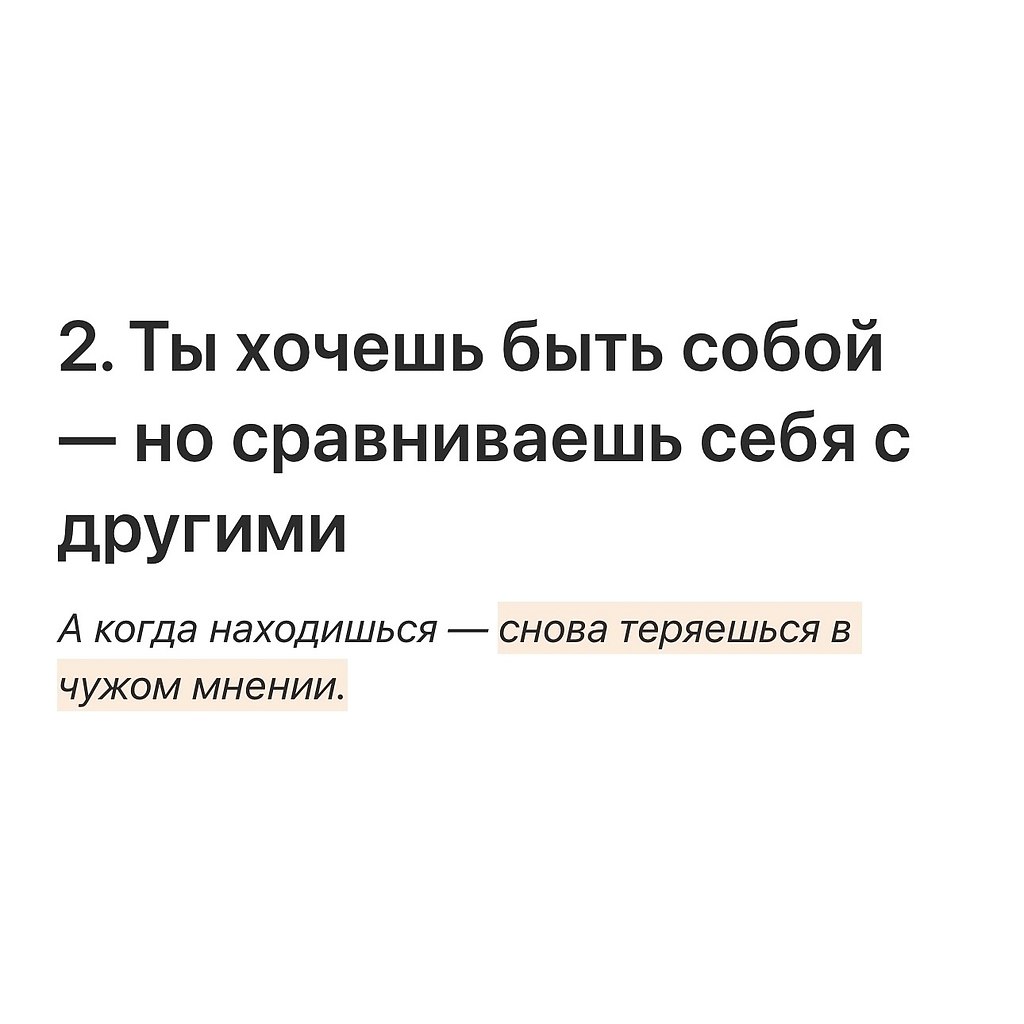 10 самых сильных парадоксов жизни.Мы ждём, пока будем готовы — и опаздываем.Боимся быть одни — и ... - 2
