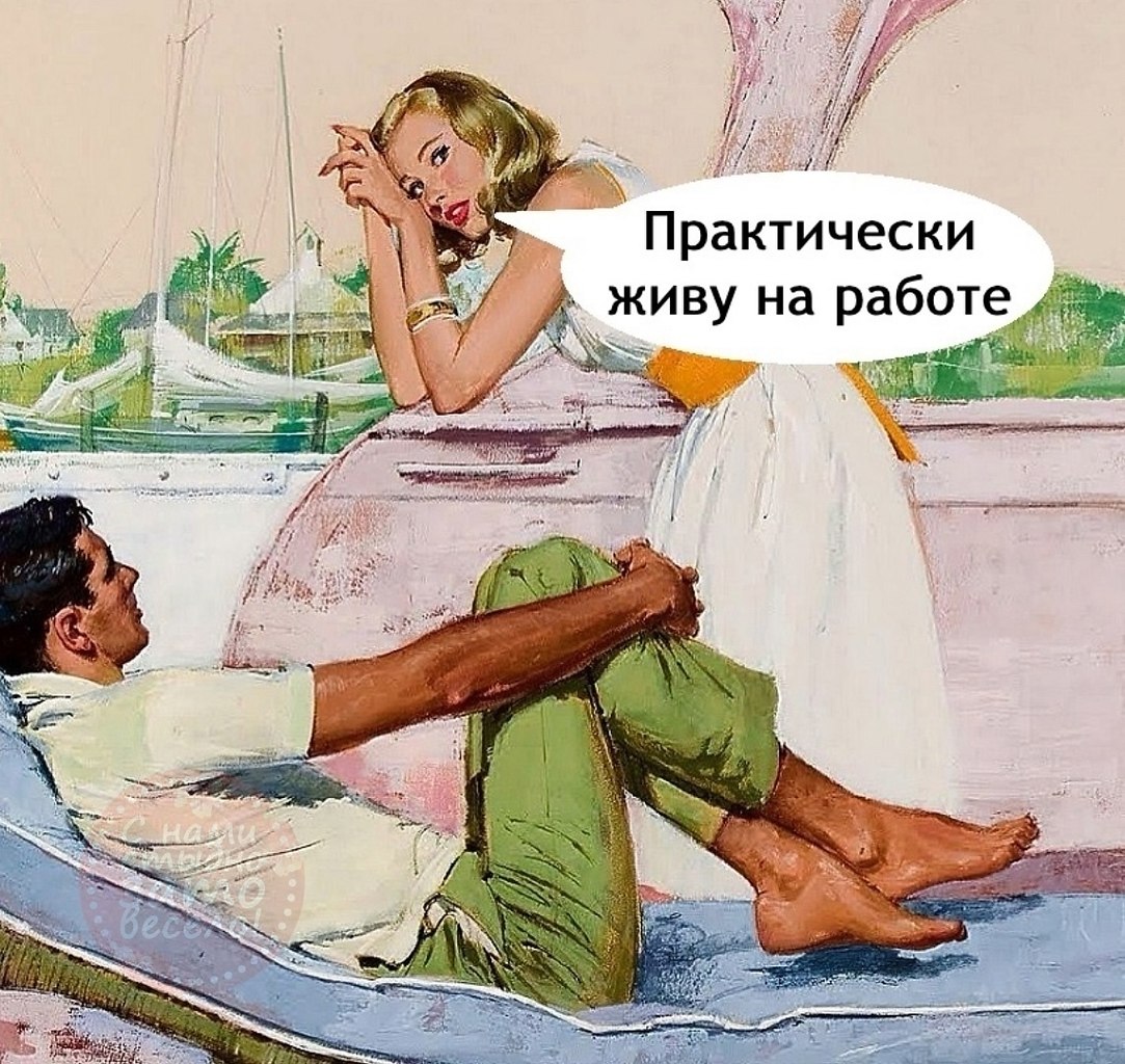 Зарплата так и не растет