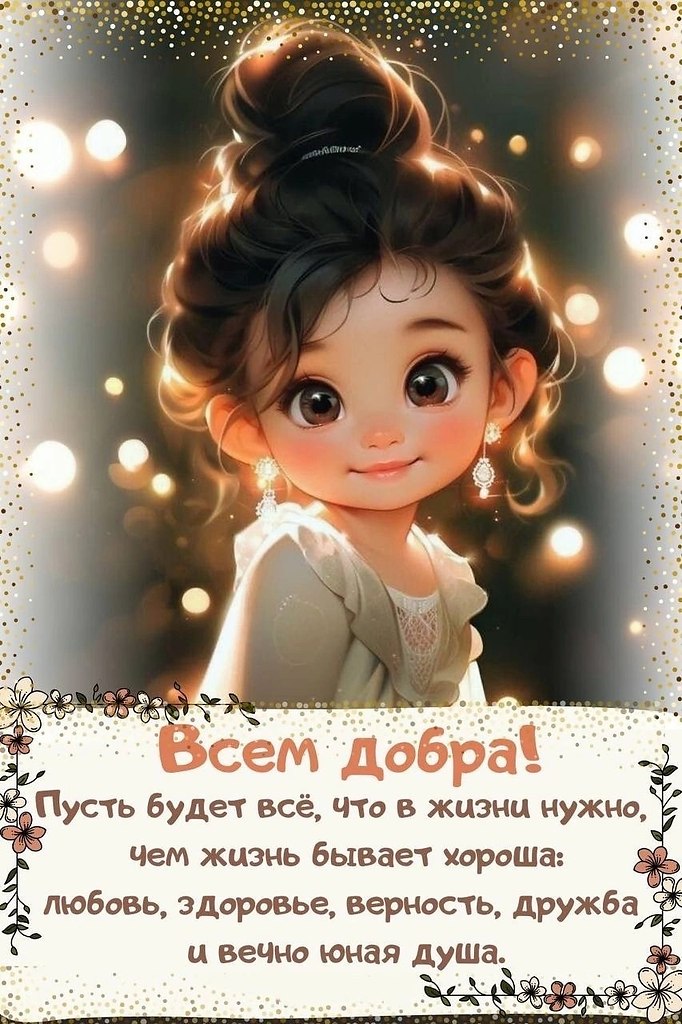   ,    . - 13  2024  18:33