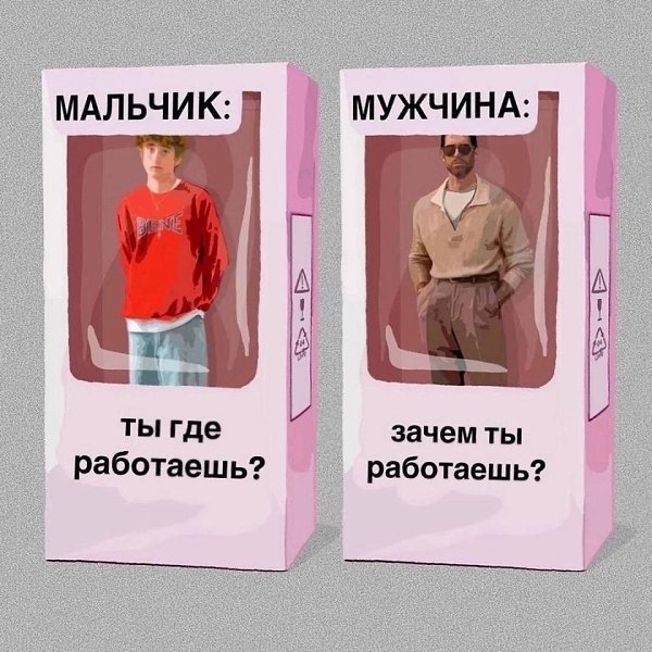  ? - 2