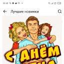 ���� ����, ���������, 61 ��� - ��������� 16 ���� 2024 � ������ ���� ����������