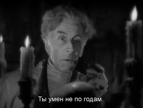  /Bride of Frankenstein, 1935.dir. James Whale - 3
