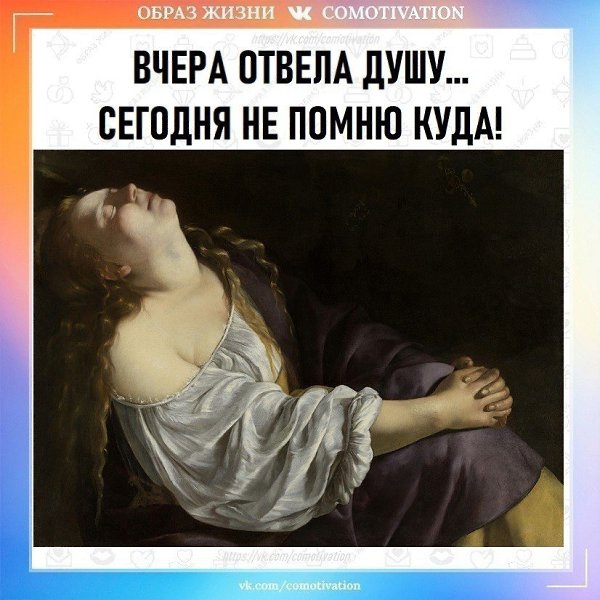 Co-Motivation.... . - 8  2025  09:25
