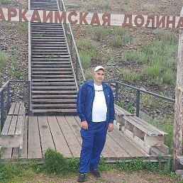 �������, 42 ����, ������