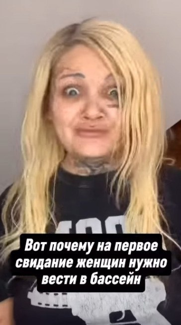      -        - 2