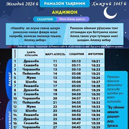 ���� �����, �����-���������, 27 ��� - ��������� 22 ����� 2024