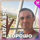 ���� ���������, ����������, 42 ���� - ��������� 11 �������� 2025 � ������ ���� ����������
