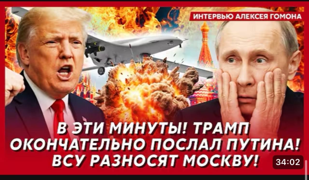 Если смотреть украинские новости на Youtube сегодня...