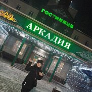 ����, 45 ���, ����