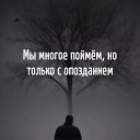 ���� ���������💎, �����-���������, 64 ���� - ��������� 11 ������� 2025 � ������ ������ ��������