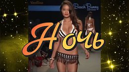 ������� � ������ ����