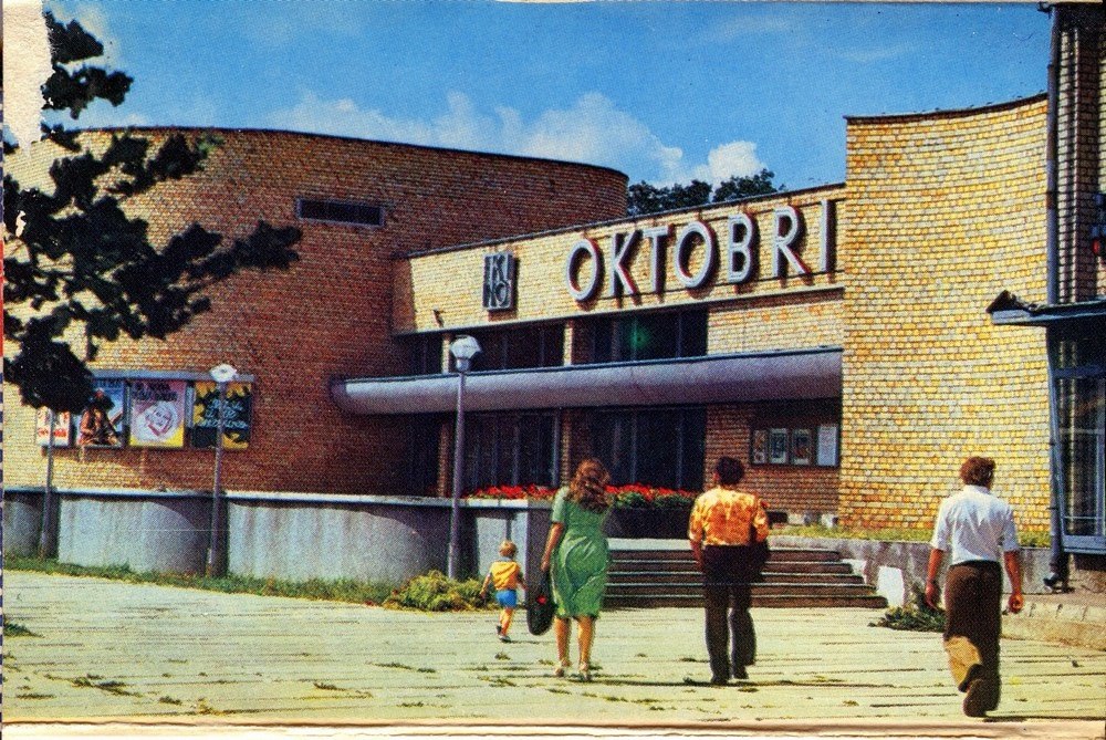  ""   . 1981 .  : . 