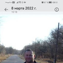 ��������, 54 ����, ���������