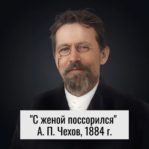 � �e��� ���cop����... � ׸p� ��� �o����! ������� �� c����� ����� ��������, ��� �o����, � o�� ��p� ...