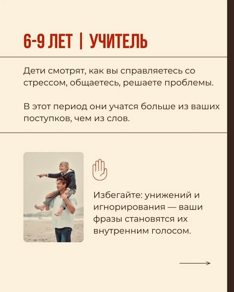 ... - 4