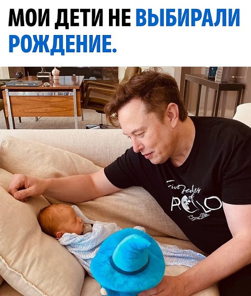 Это только наш выбор, дети в этом не виноваты!