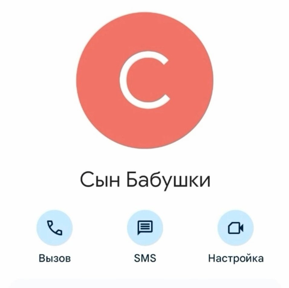 � ��� � ��� ���� �������? - 6