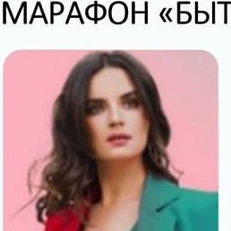 ����, ������, 50 ���