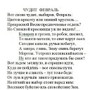 ���� �������, ������ �������� - ��������� 16 ������� 2026 � ������ ���� ����������