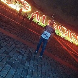 ���, ������, 46 ���