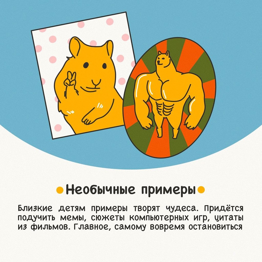  ,    ,    . ! - 3