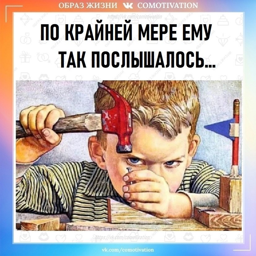 ? - 2