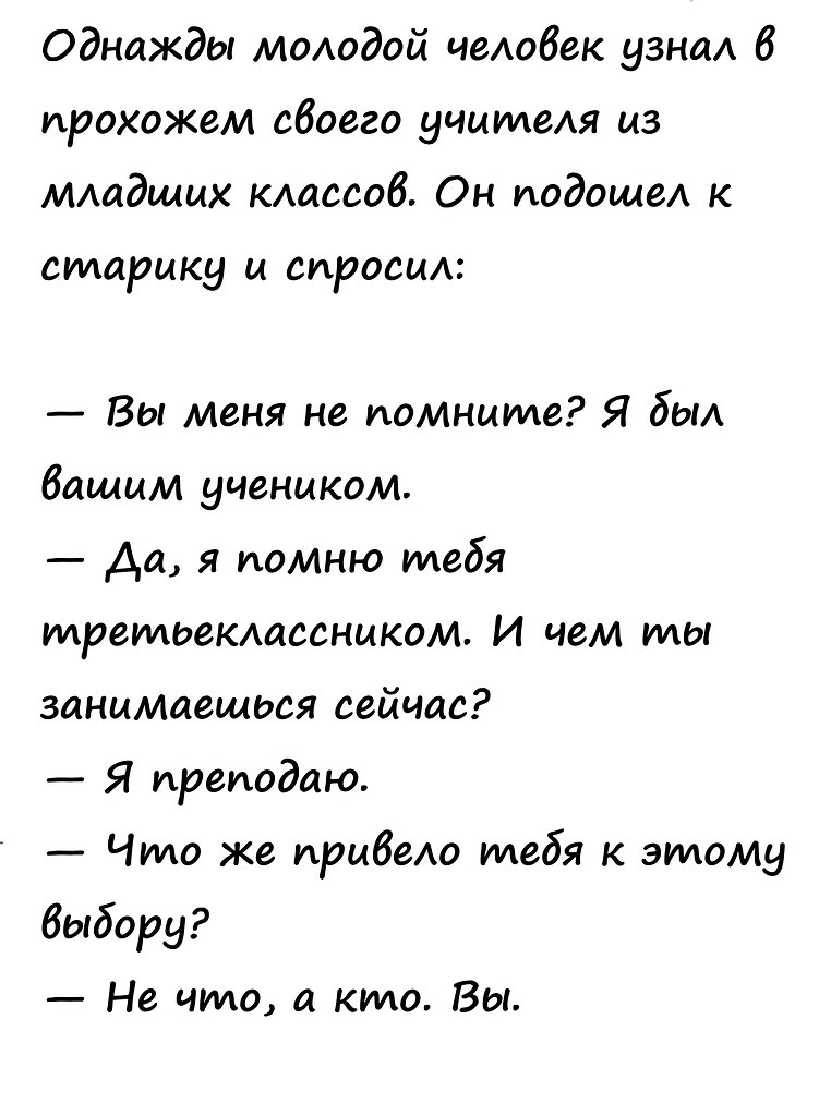   ! - 2