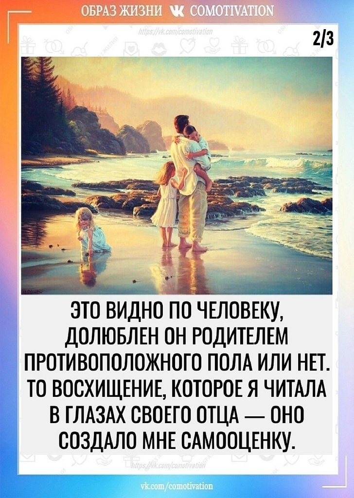      . - 2