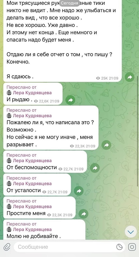        - -.    ,  , ... - 3