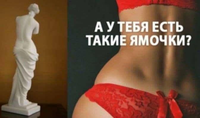 то означает наличие у некоторых людей маленьких впадинок в районе поясницы? Еще Микеланджело обратил ...