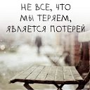 ���� ����, ������-��-���� - ��������� 17 ���� 2025 � ������ �������
