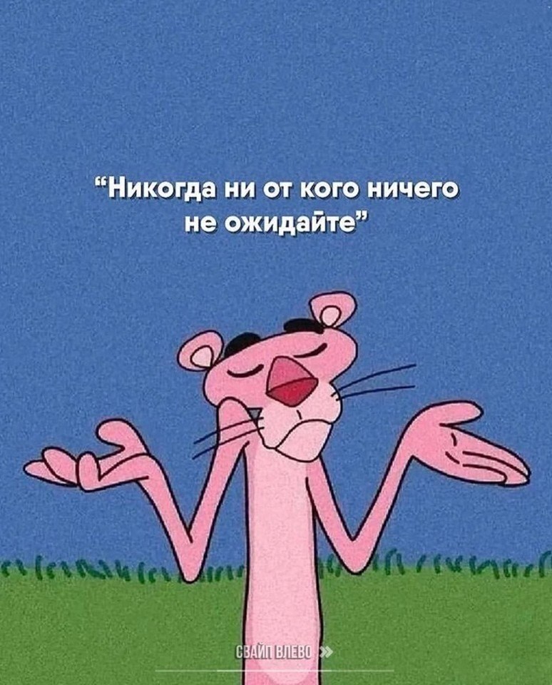 ,    - 5