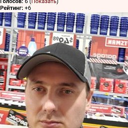 �������, 45 ���, ����������